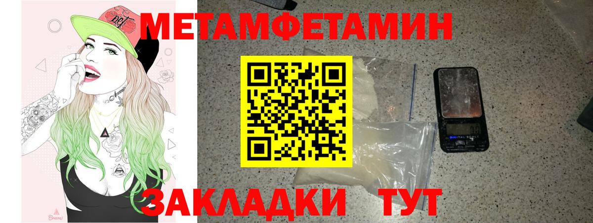 Меф кристаллы  Каннабис  Марихуана  Гашиш  Новошахтинск  Вход с VPN  Кокаин  ЭКСТАЗИ 