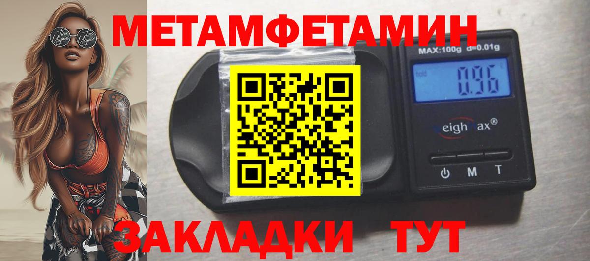 Амфетамин Premium Новошахтинск