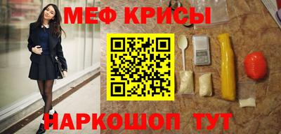 индика Жуковский