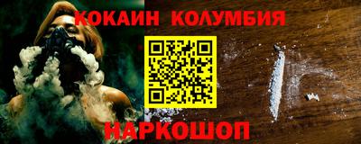 индика Жуковский