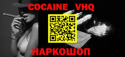 MDMA Заволжье