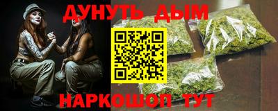 дурь Заводоуковск