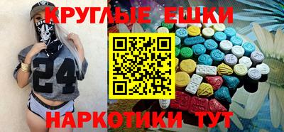 индика Жуковский