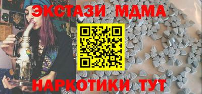 MDMA Заволжье