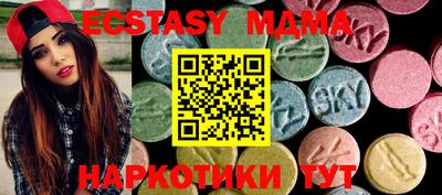 дурь Заводоуковск