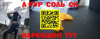 индика Жуковский