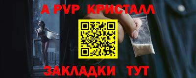 индика Жуковский