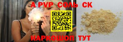 индика Жуковский