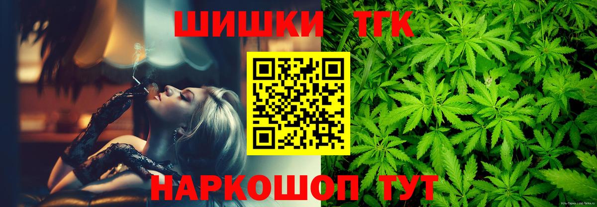 Бошки марихуана MAZAR Новошахтинск