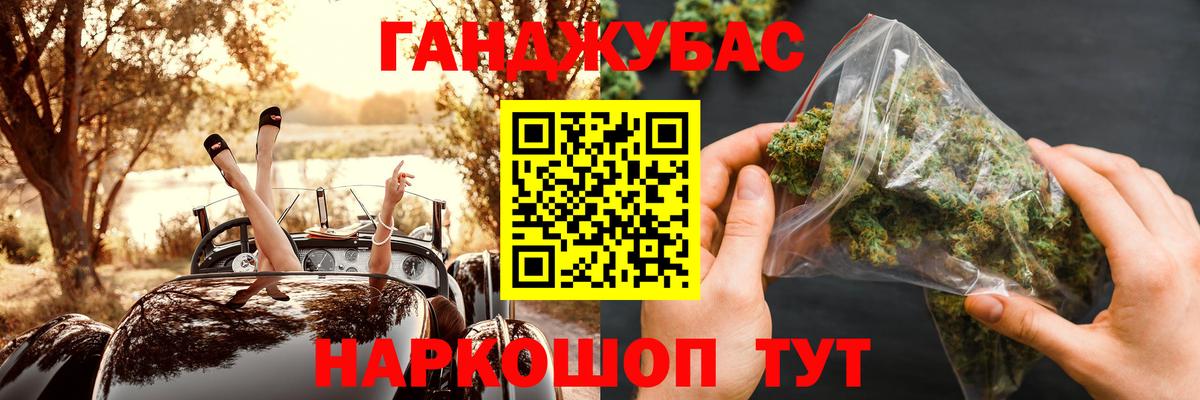 Шишки марихуана OG Kush  Вход с VPN  Марихуана SATIVA & INDICA  МАРИХУАНА ГИДРОПОН  Новошахтинск  МАРИХУАНА THC 21% 